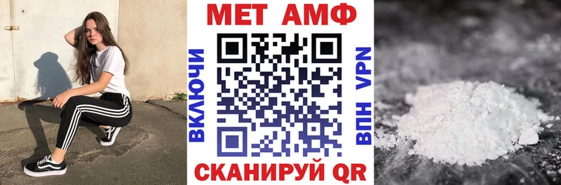 Амфетамин Розовый купить наркотик hydra как зайти Кяхта