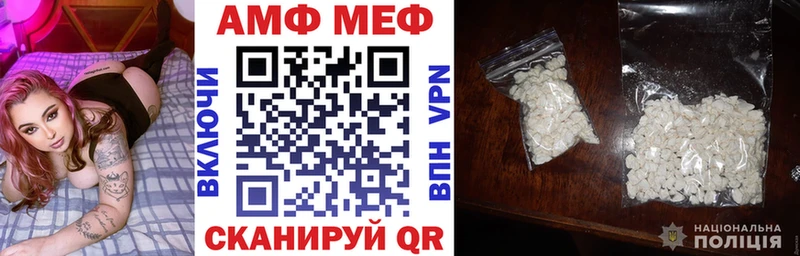 Amphetamine 98% Кяхта