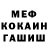 Первитин кристалл CHANCE4344 3