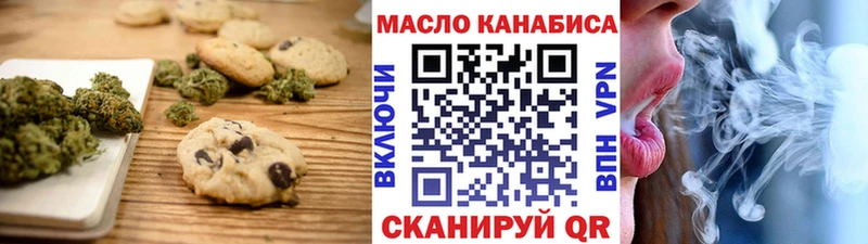 Еда ТГК конопля  Кяхта 