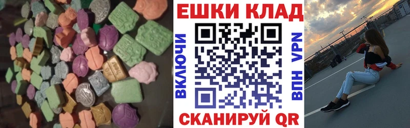 Экстази DUBAI  Кяхта 