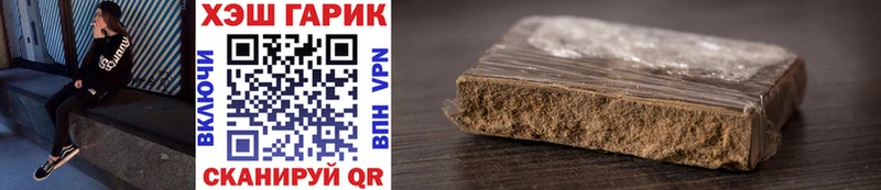купить закладку Кяхта ГАШ Premium