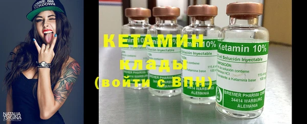 MDMA Лагань