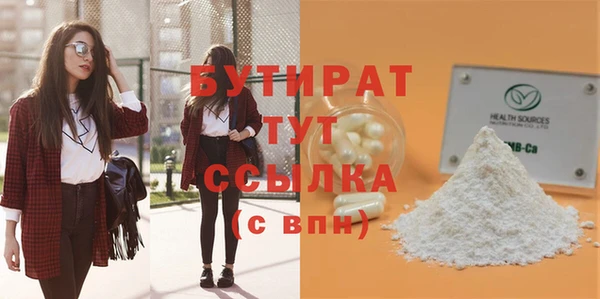 альфа пвп VHQ Липки