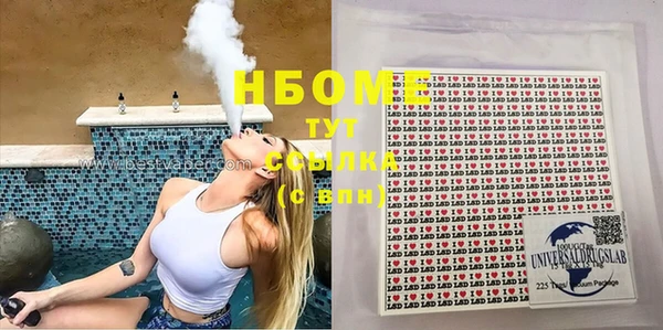 дживик Куйбышев