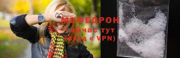 MDMA Лагань