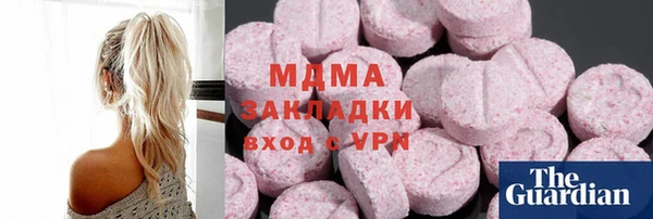 MDMA Лихославль