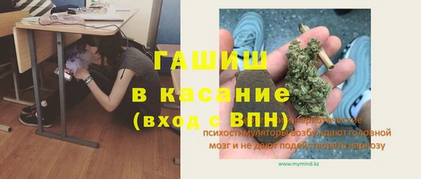 марихуана Лабытнанги
