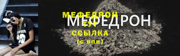 первитин Магас