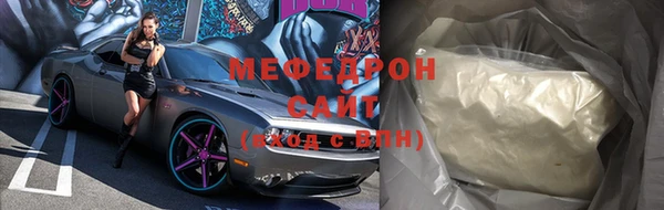 марихуана Лабытнанги