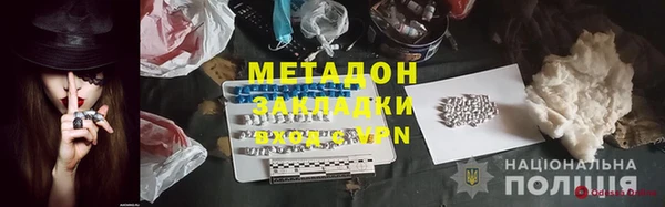 марихуана Лабытнанги