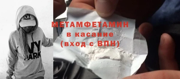 марихуана Лабытнанги