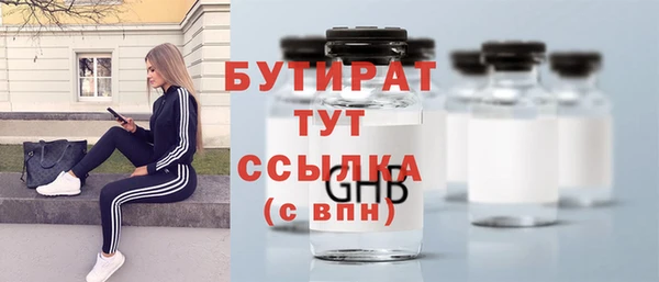 альфа пвп VHQ Липки
