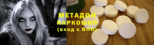 марихуана Лабытнанги