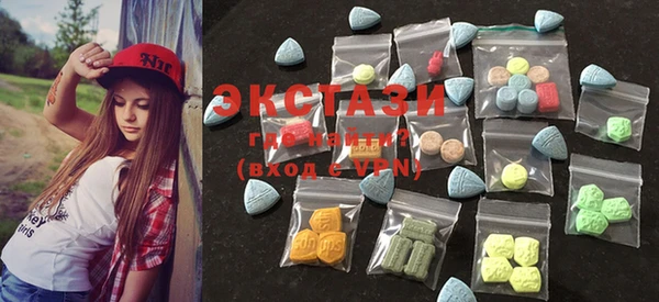 MDMA Лагань