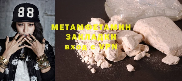 марихуана Лабытнанги