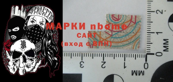 марихуана Лабытнанги