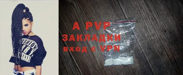 дживик Куйбышев