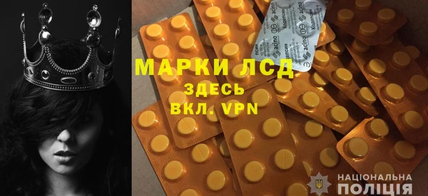 MDMA Лихославль