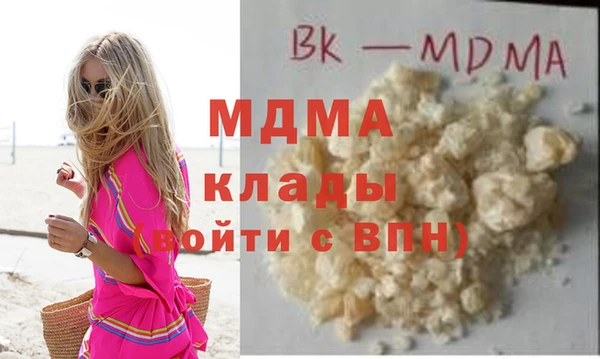 индика Лиски