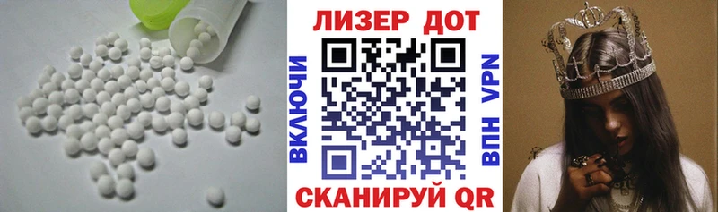 Лсд 25 экстази кислота  Кяхта 