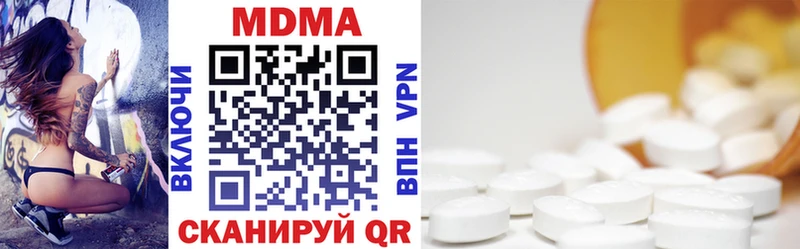 где можно купить   Кяхта  MDMA crystal 