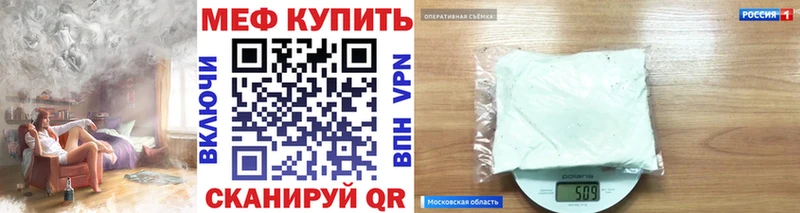 МЯУ-МЯУ mephedrone  Кяхта 