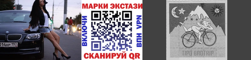 kraken как войти  Кяхта  Наркотические марки 1,8мг  наркошоп 