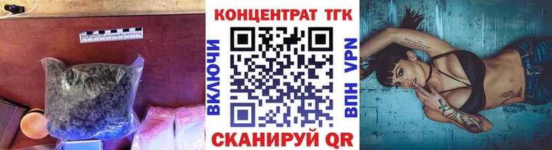 Дистиллят ТГК гашишное масло Кяхта